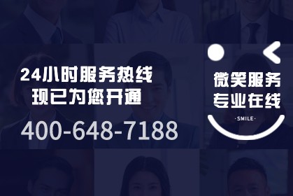 400-648-7188——快靈24h熱線現(xiàn)已開通