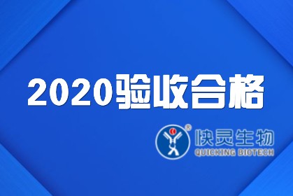 上海市農(nóng)業(yè)農(nóng)村委員會(huì)蒞臨快靈公司檢查指導(dǎo)工作
