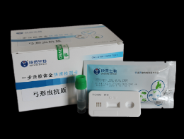 弓形蟲抗原檢測(cè)卡