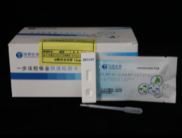 鹽酸克倫特羅檢測(cè)試紙條