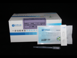 沙丁胺醇檢測(cè)試紙條
