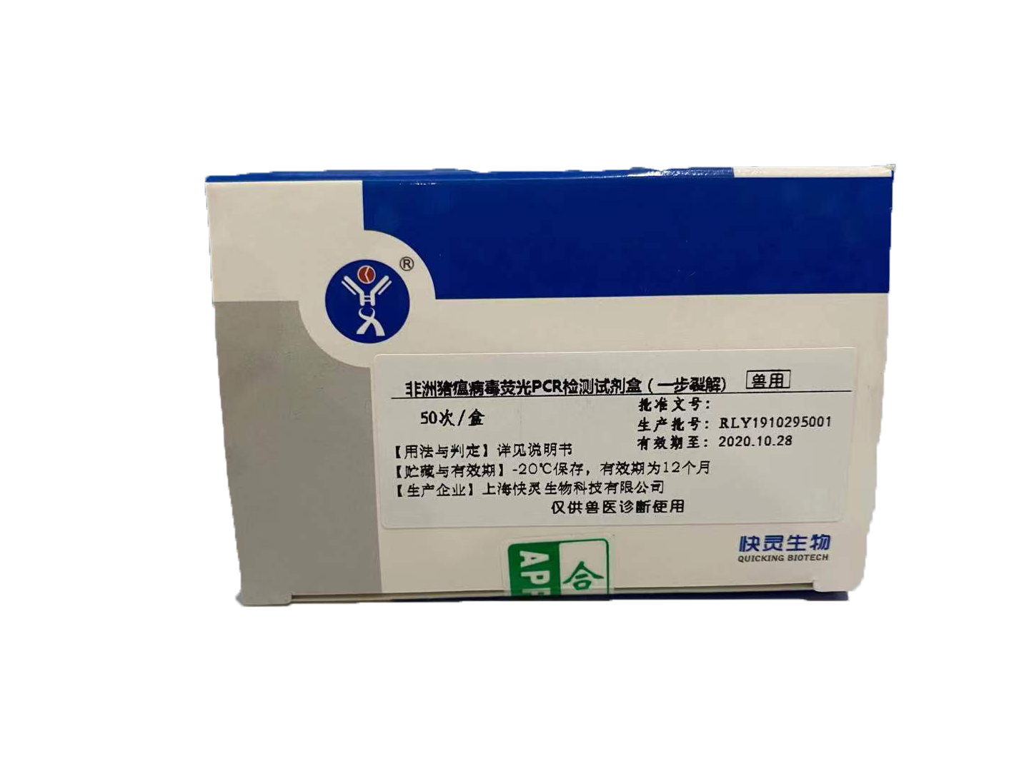 上?？祆`邀請您相約第八屆李曼中國養(yǎng)豬大會！(圖3)