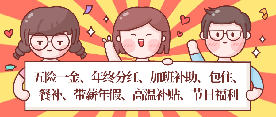 核酸提取技術(shù)員(圖1)
