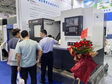廣州機(jī)床廠參加2024年東莞國際機(jī)床展覽會(huì)(圖3)