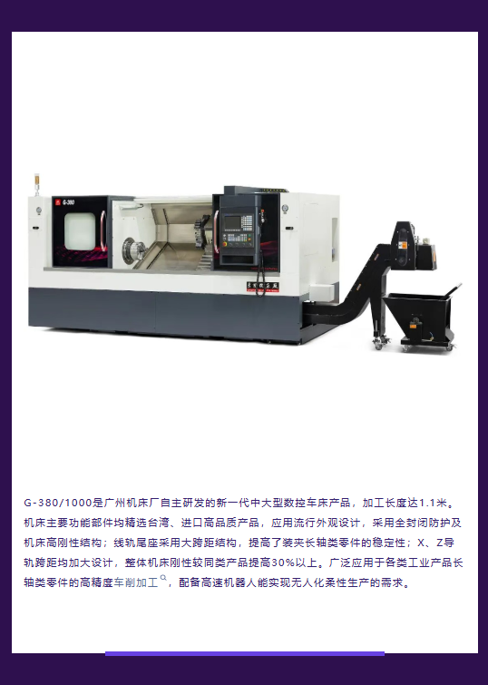 展會邀請 | 東莞歡迎您！(圖3)